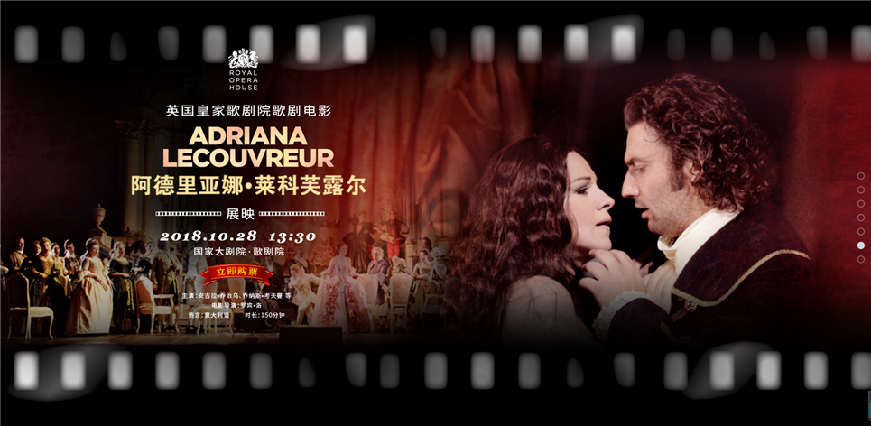 大剧院建站案例_西安蓝天使网络