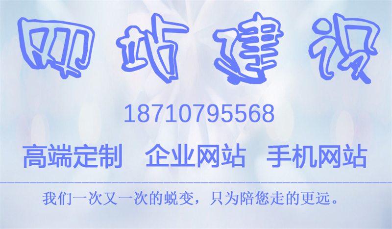 网站引流该注意那些内容_蓝天使网络科技