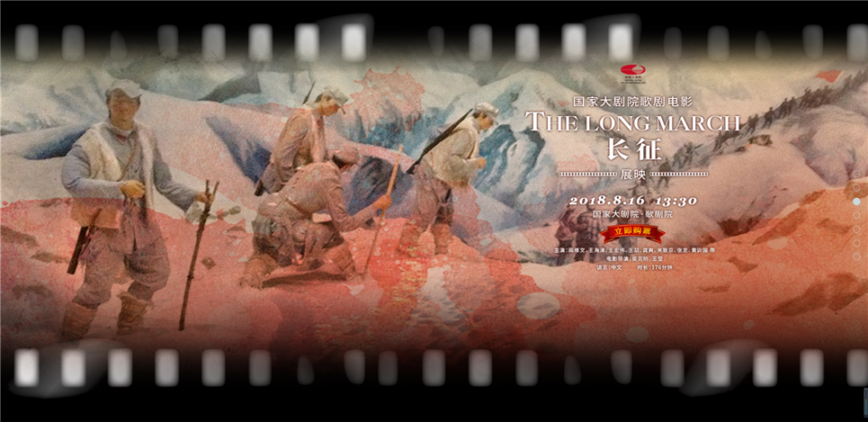 大剧院建站案例_西安蓝天使网络