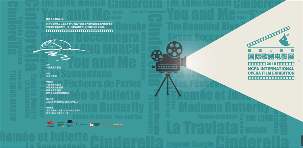 大剧院建站案例_西安蓝天使网络