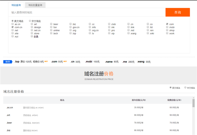 建一个网站的具体过程_西安蓝天使网络