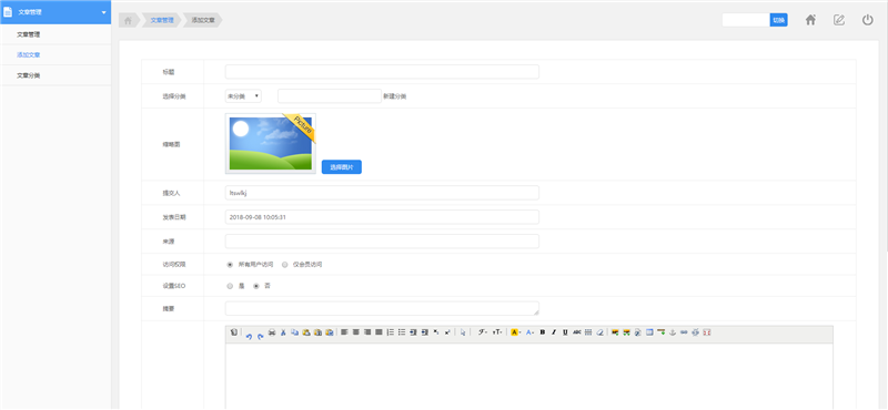 SEO关键词排名降落，5个方法帮你恢复排名_蓝天使网络科技
