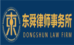 律师事务所网站建设单位_西安蓝天使网络
